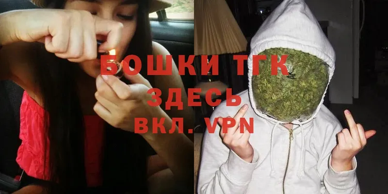 Канабис Ganja  Пудож 